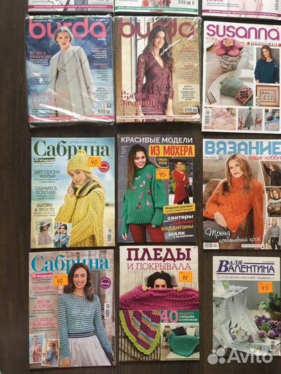 Журналы новые Бурда и вязание