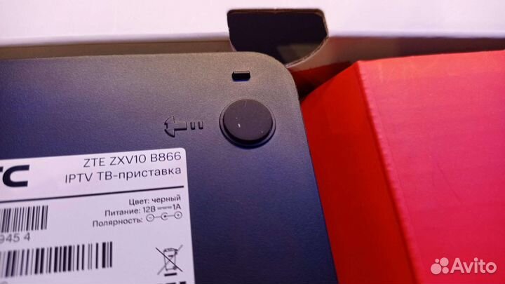 Смарт приставка Android TV МТС B866