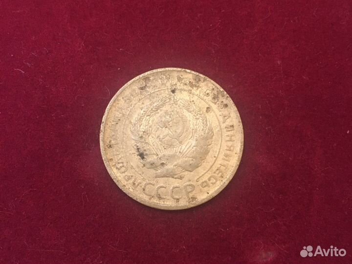 Монета 5 копеек 1930