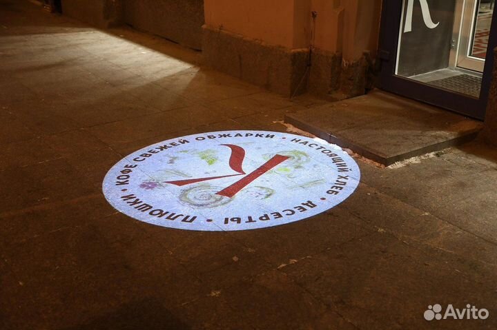 Гобо проектор - реклама без согласования