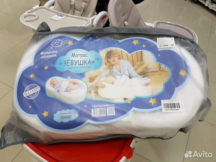 Кокон матрас Зевушка
