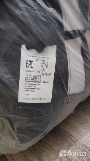 Роба мужская зимняя