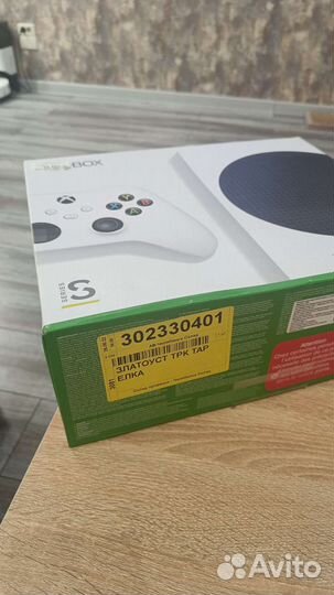 Xbox series s