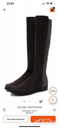 Stuart weitzman ботфорты