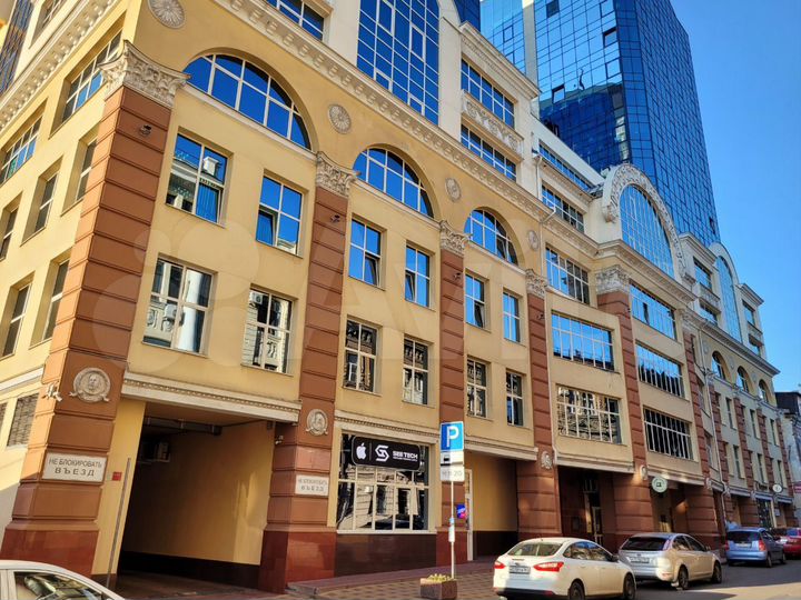 Офис в бизнес центре, 14 м²