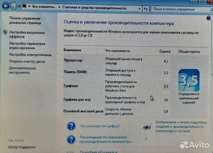 Системный блок