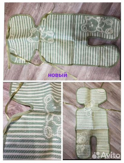 Товары для детей