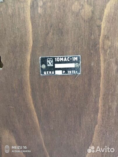 Колонки 10мас-1М