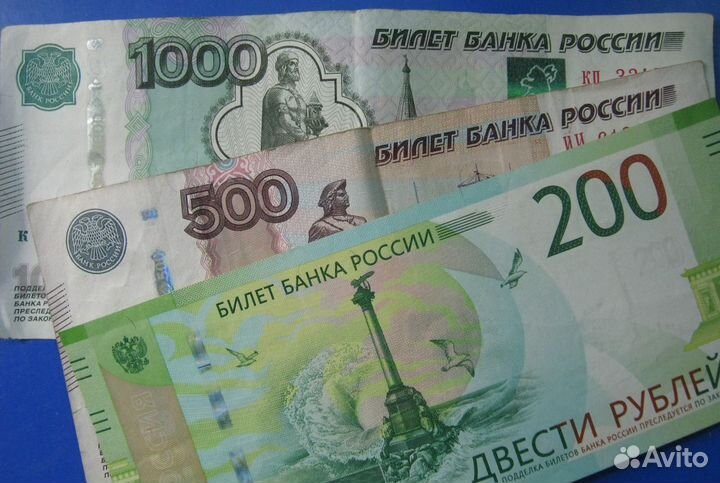 Номер на купюре