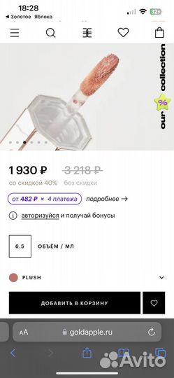 Dear dahlia мусс для губ устойчивый