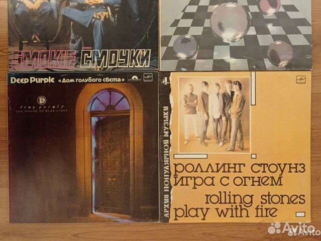 Виниловые пластинки