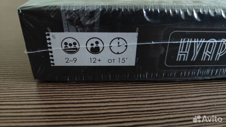 Нуар настольная игра