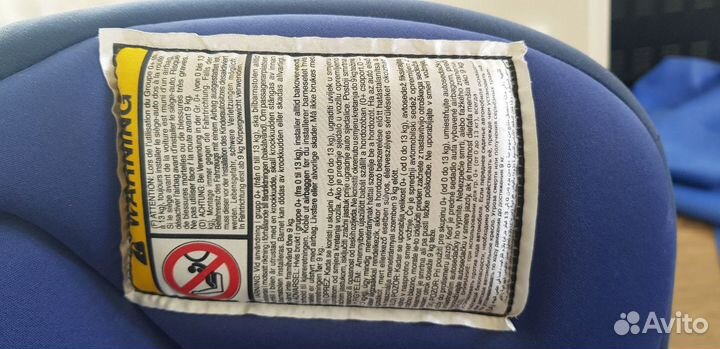 Детское кресло