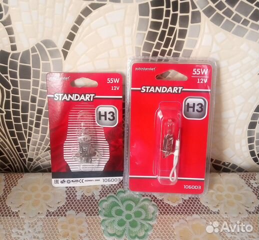 Лампа галогеновая H3-12V