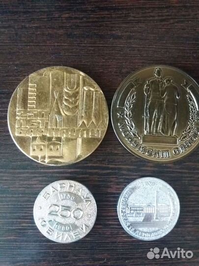 Юбилейка СССР