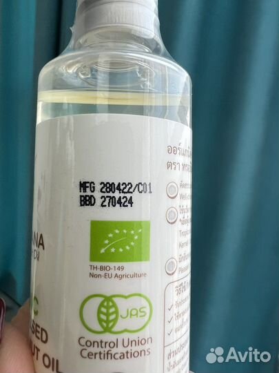 Кокосовое масло + скраб тайланд