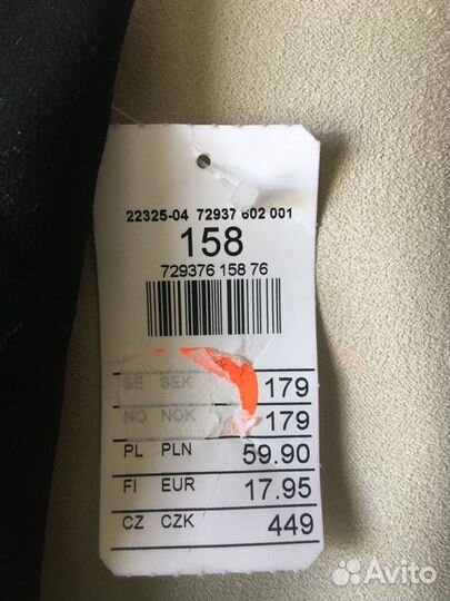 Костюм д./бальных танцев д/мальчика 12-14 лет