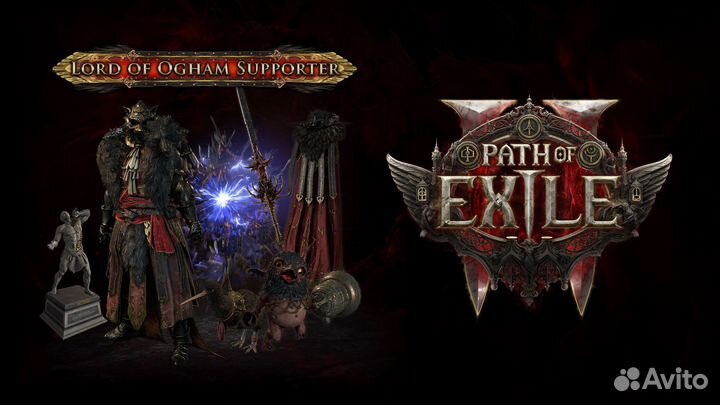 Path of Exile 2 PlayStation