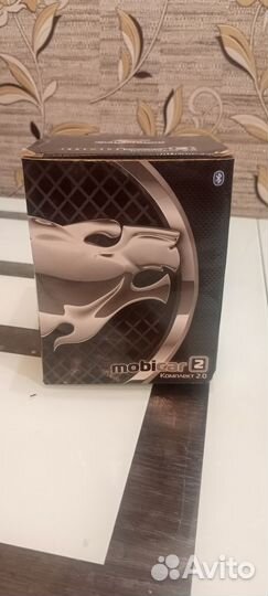 Двусторонняя система охраны автомобиля