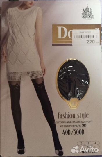 Колготки женские