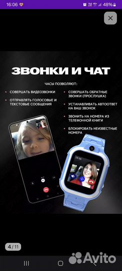 Умные детские смарт часы с видеозвонком с GPS SIM