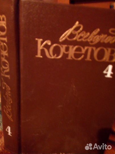 Собрания сочинений