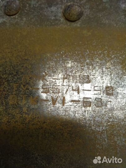 Бсл-110 1963 год ссср(большая сапёрная лопата)