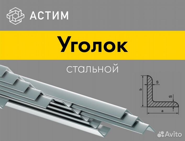 Труба водогазопроводная