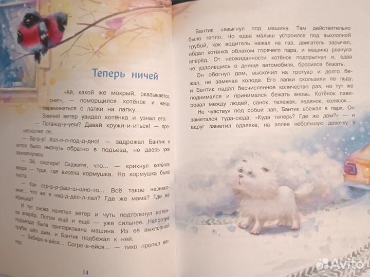 Детские книги 3-7 лет clever и другие