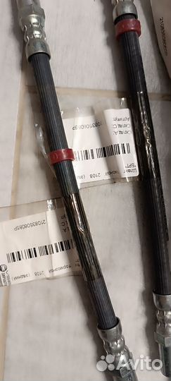 Пыльники и шланги