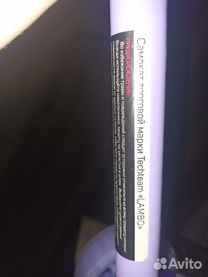 Детский трехколесный самокат