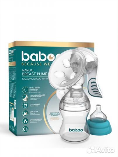 Молокоотсос ручной baboo