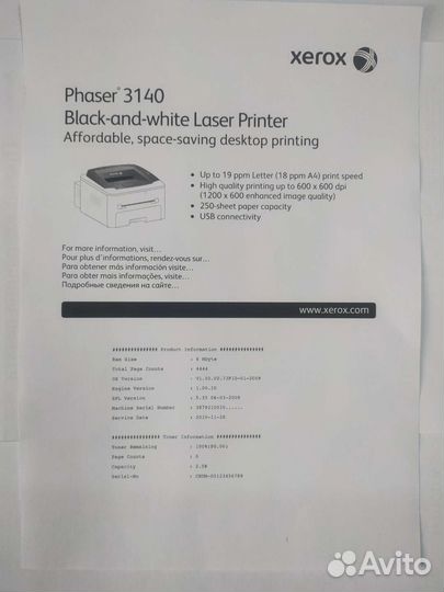 Принтер Xerox Phaser 3140