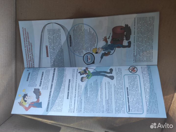 Сапоги мужские зимние кожаные