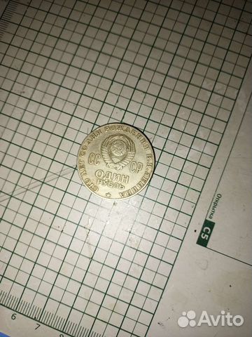 Монеты СССР