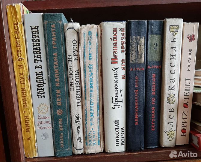 Книги для детей и юношества