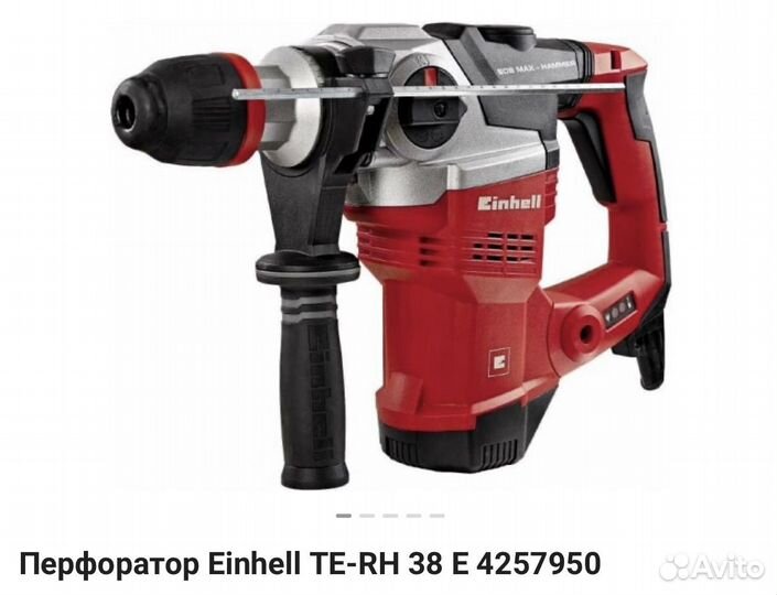 Парогенератор, Пылесос. Инструменты. В аренду