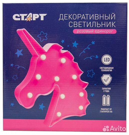 Ночник старт LED 