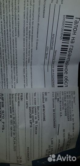 Очки виртуальной реальности samsung Gear VR