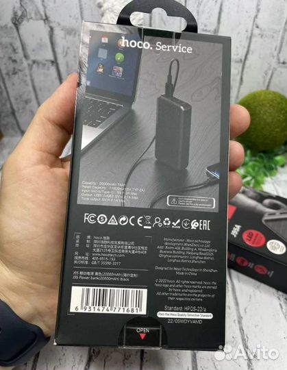 Повербанк 20000 mah