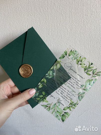 Пригласительные на свадьбу