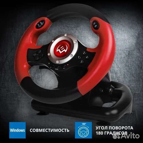 Руль для игровой приставки GC-W400