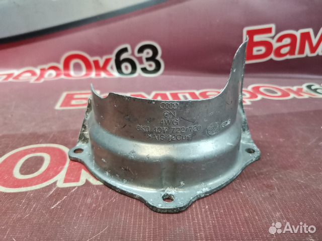 Пыльник полуоси Audi А6