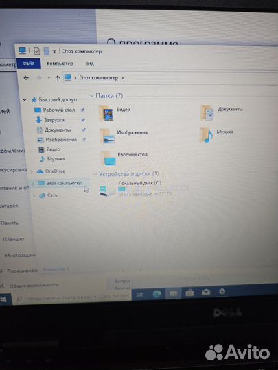 Ноутбук Dell i5 4300u 8Gb SSD 256