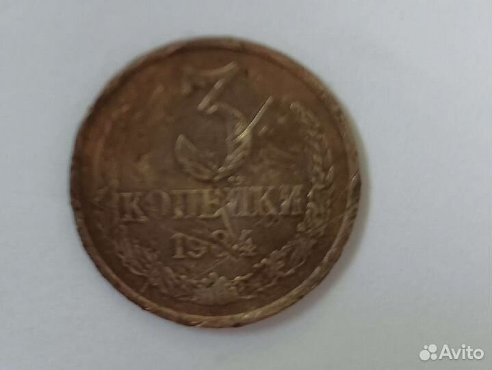 Монета СССР