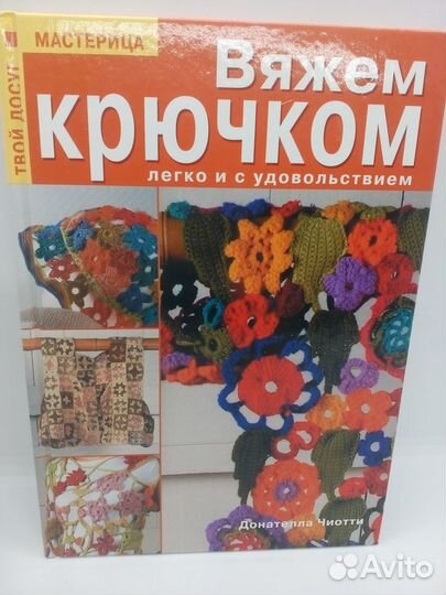 Книга 