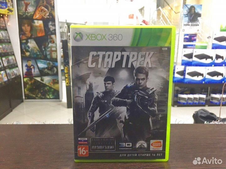 Игры для Xbox 360: Стартрек