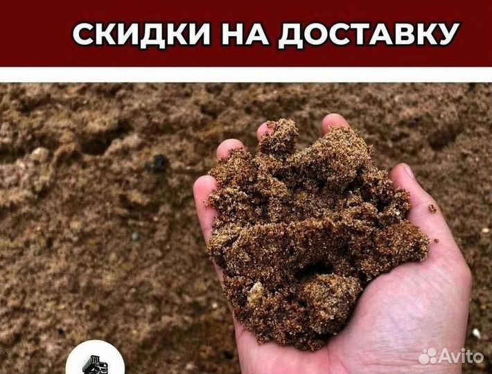 Грунт