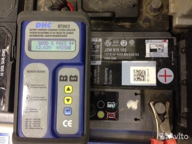 61Ач Аккумулятор б/у Фанавто