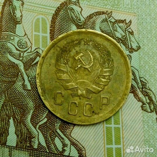 2 коп. СССР, 1936 г. Редкая